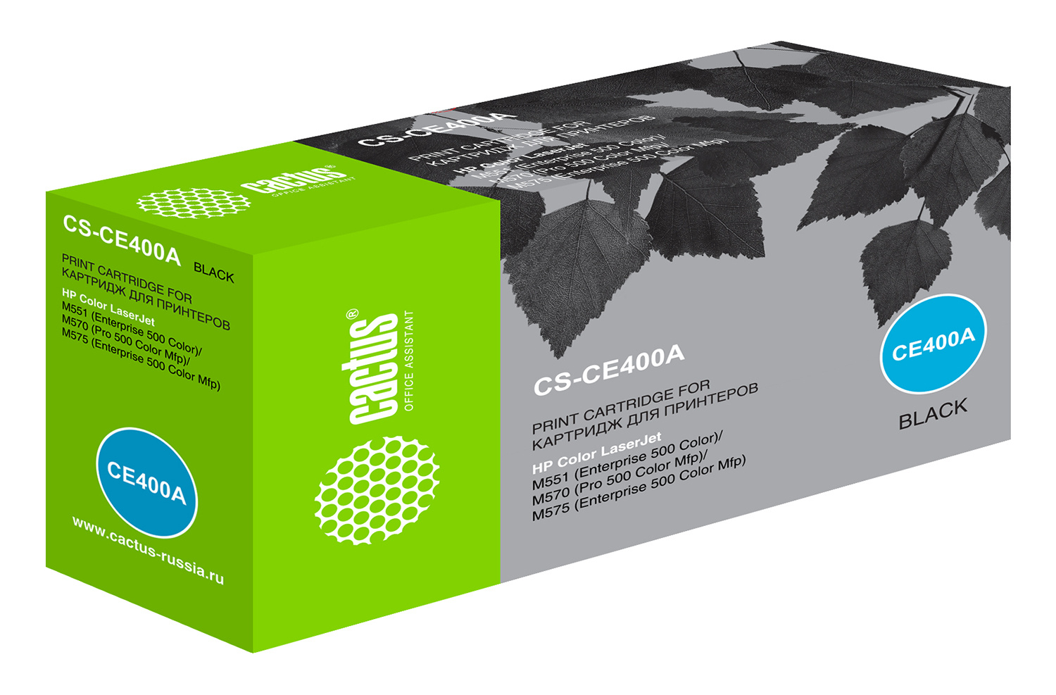 Kartric 507A (CE400A) Qara