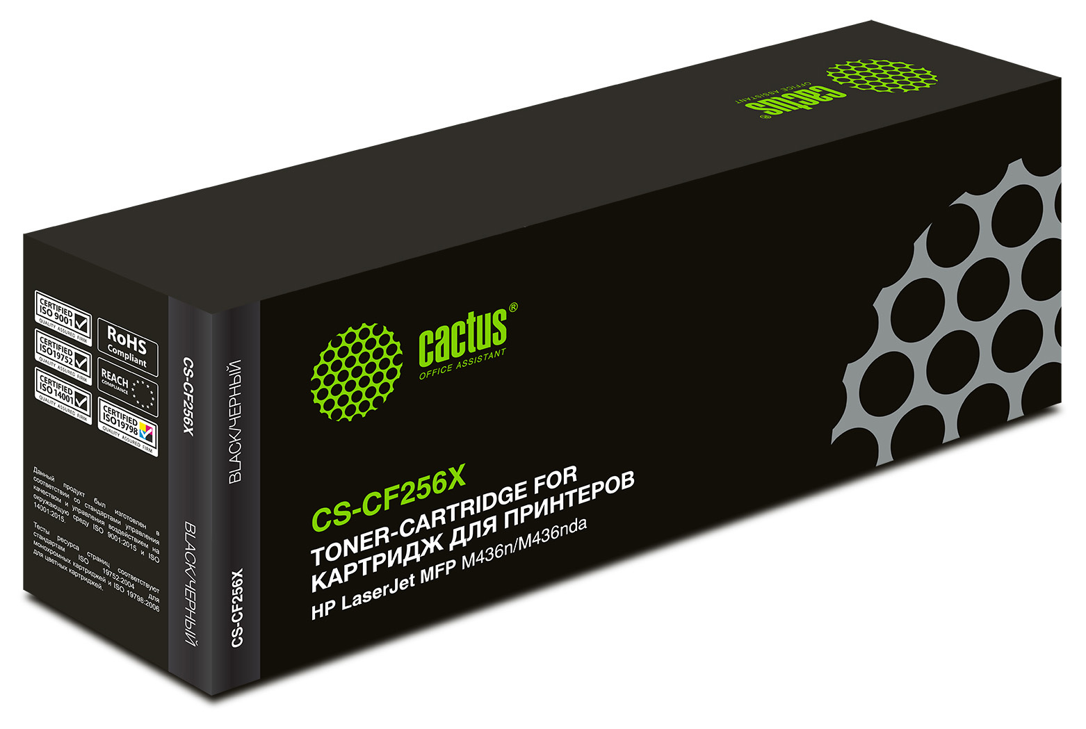 Kartric 56X (CF256X) Qara