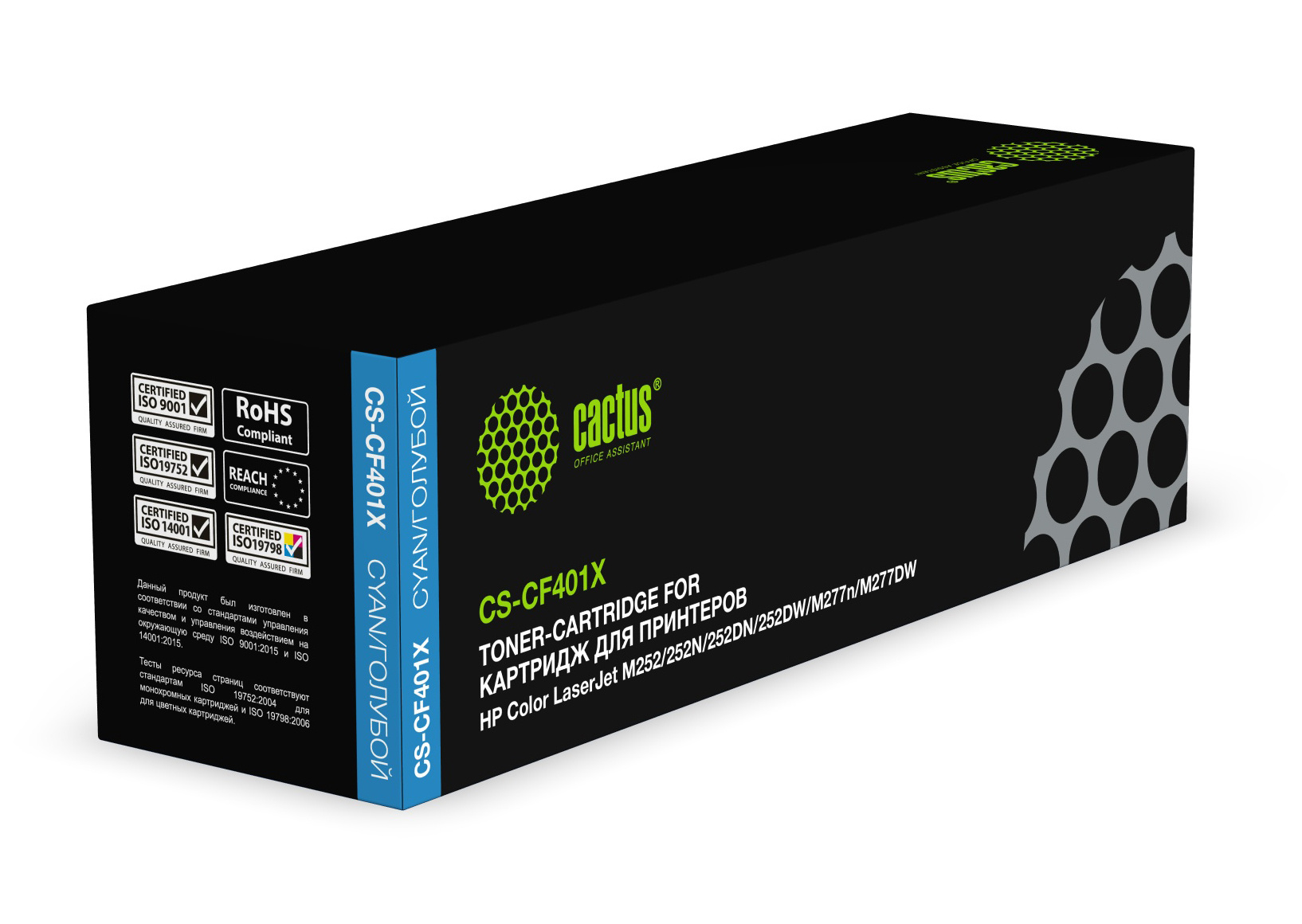 Kartric 201X (CF401X) Göy