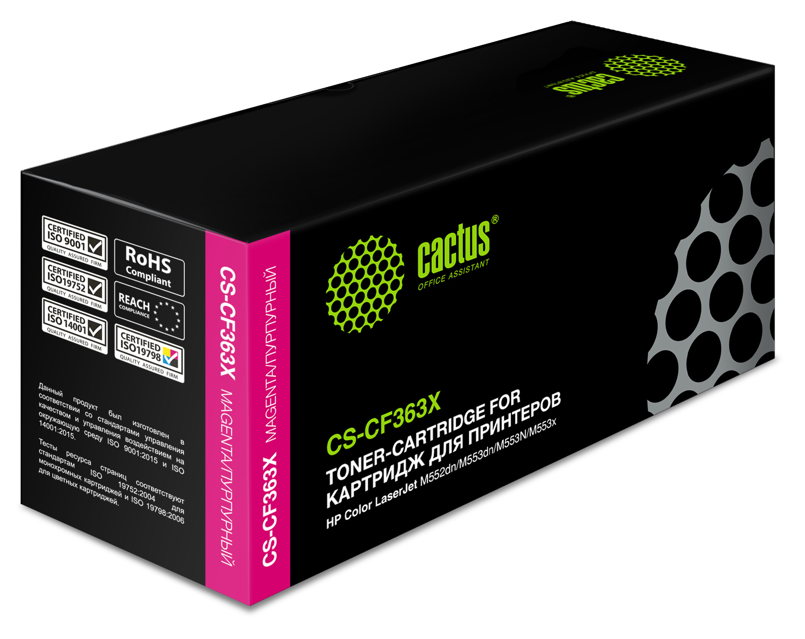 Kartric HP 508X (CF363X) Qırmızı