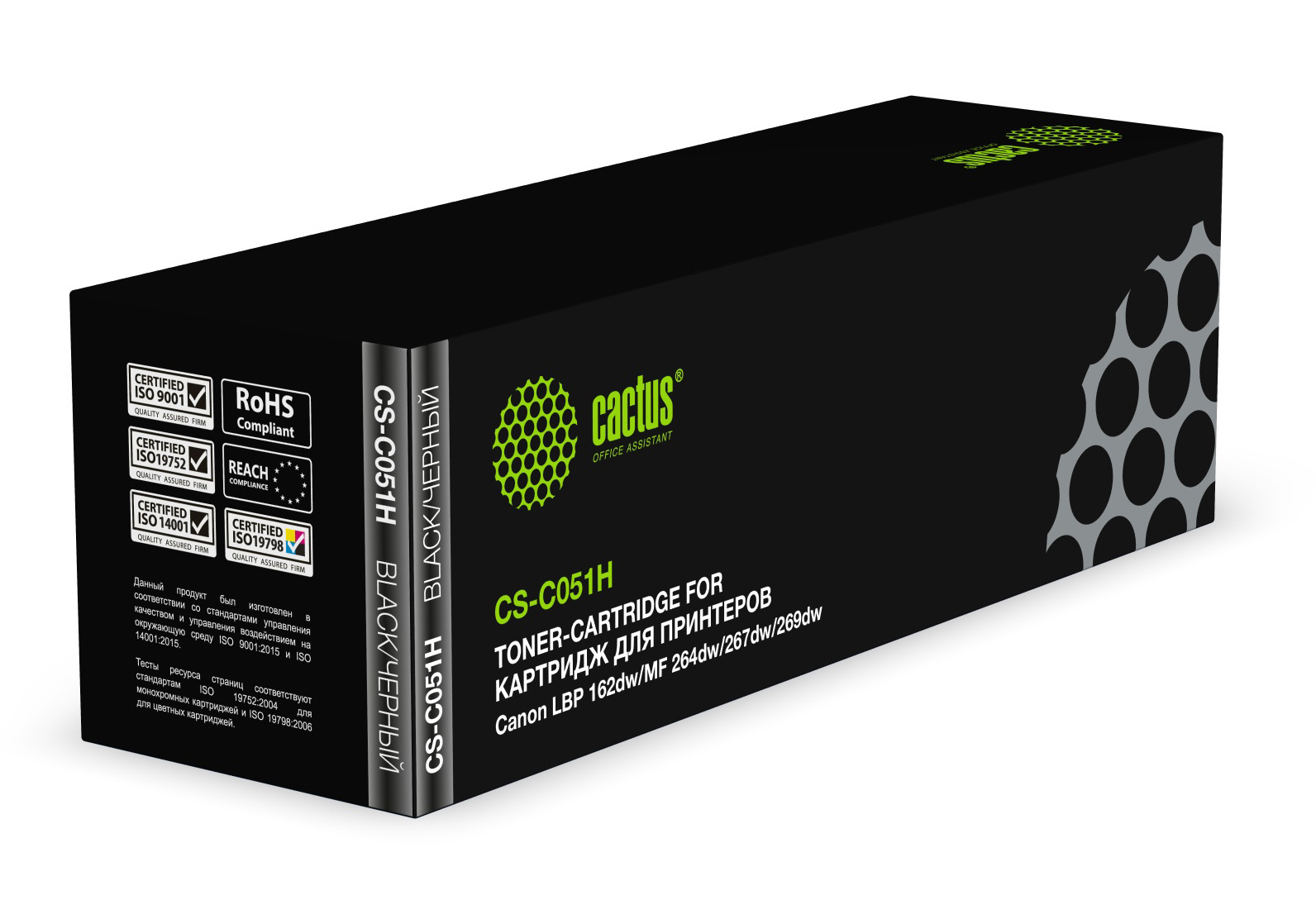 Kartric 051 Qara