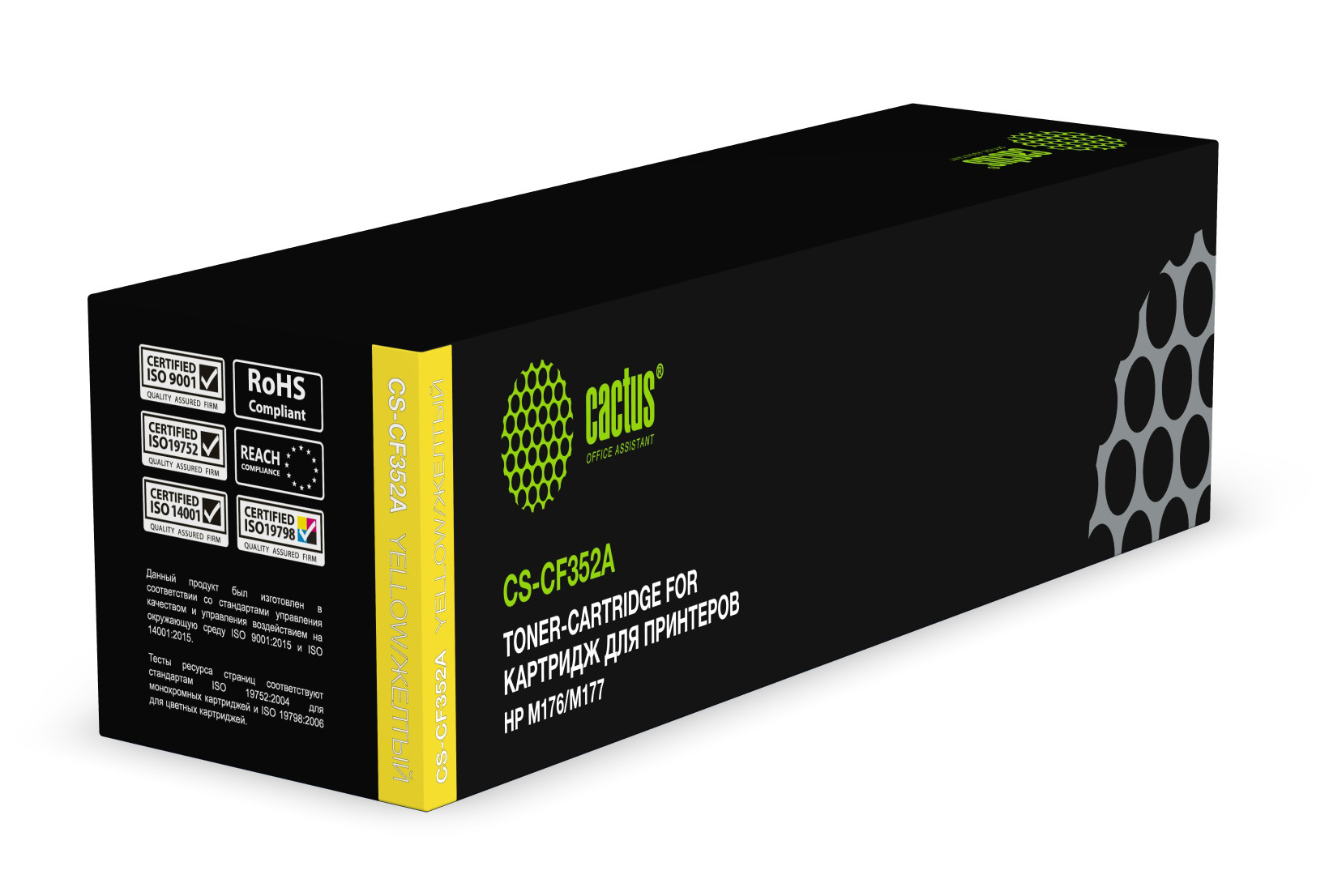 Kartric 130A (CF352A) Sarı