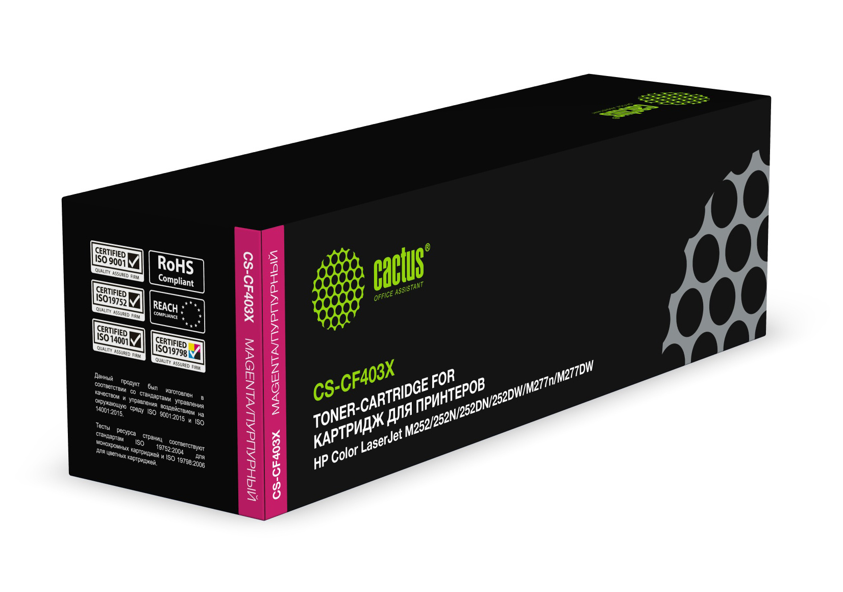 Kartric 201X (CF403X) Qırmızı