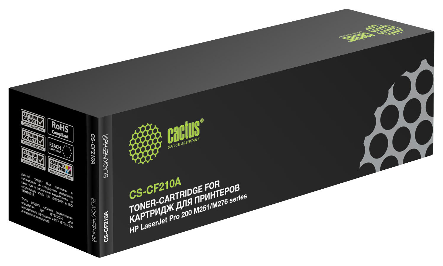 Kartric 131A (CF210A) Qara