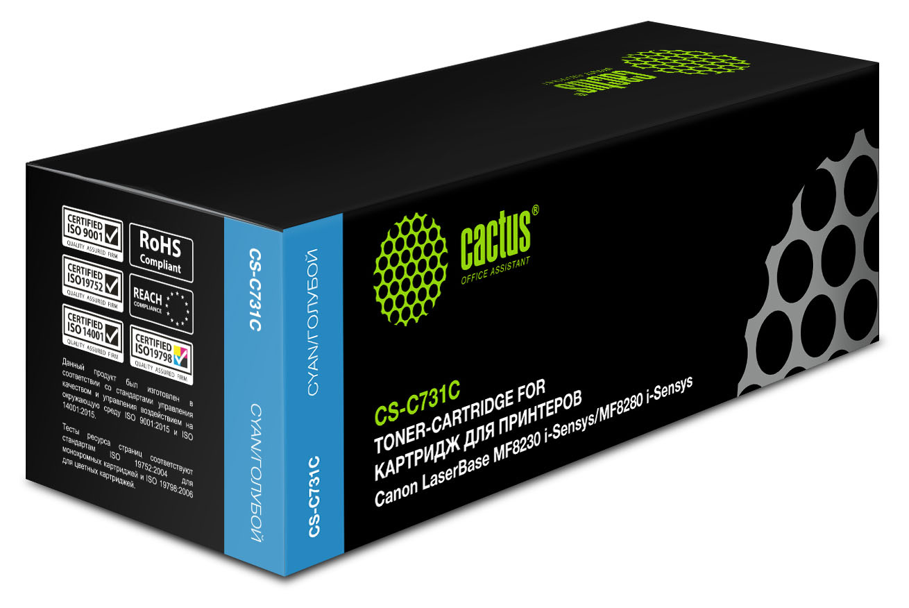 Kartric 731 Cyan