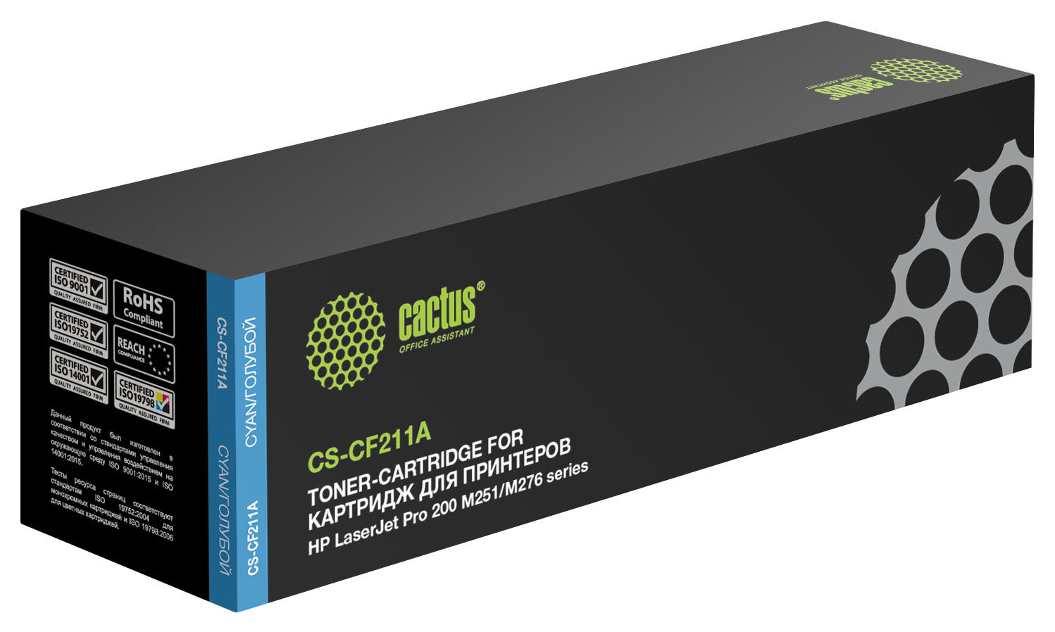 Kartric 131A (CF211A) Göy