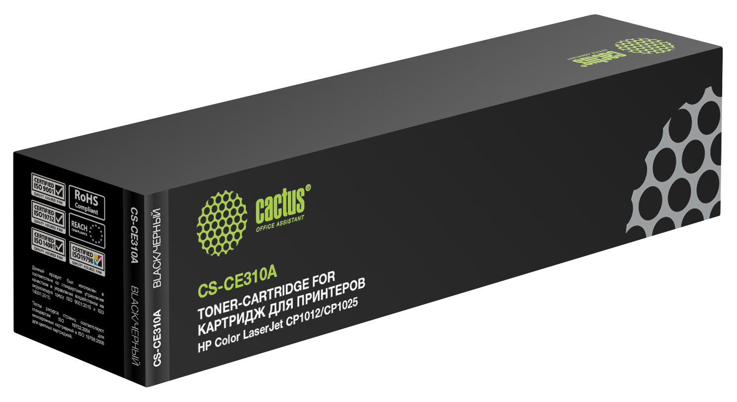 Kartric 126A (CE310A) Qara