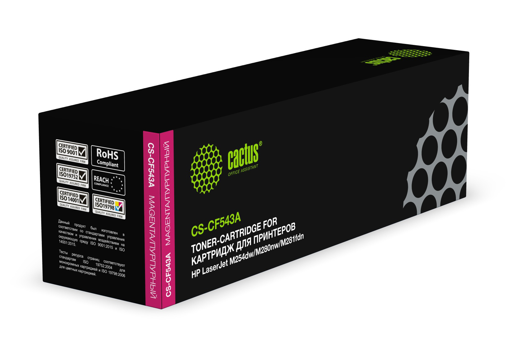 Kartric 203A (CF543A) Qırmızı