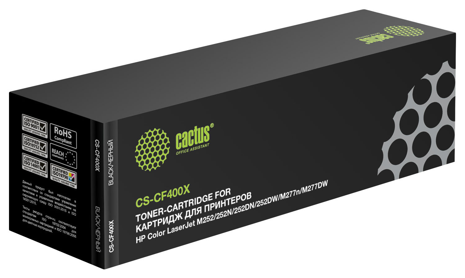 Kartric 201X (CF400X) Qara