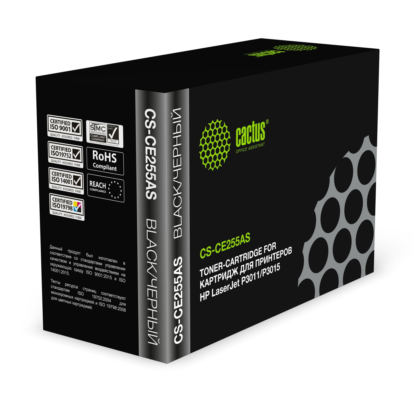 Kartric 55A (CE255A) Qara