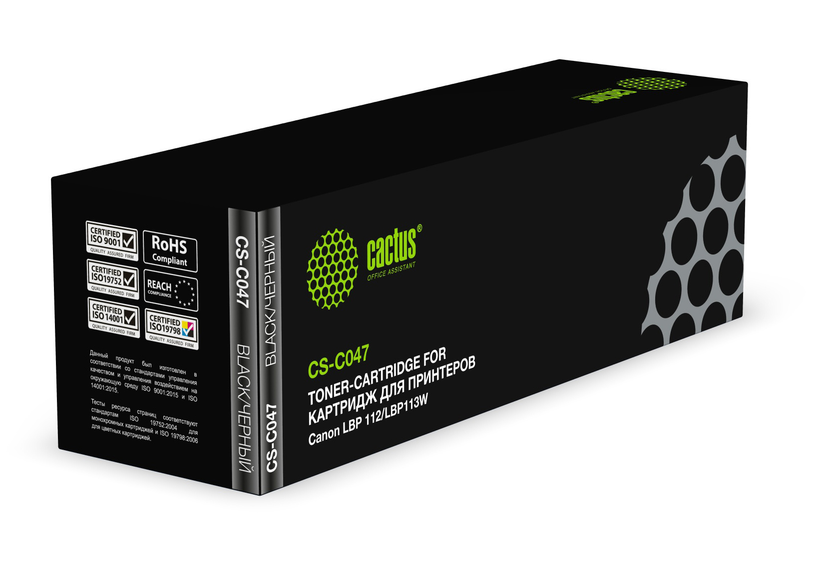 Kartric 047 Qara