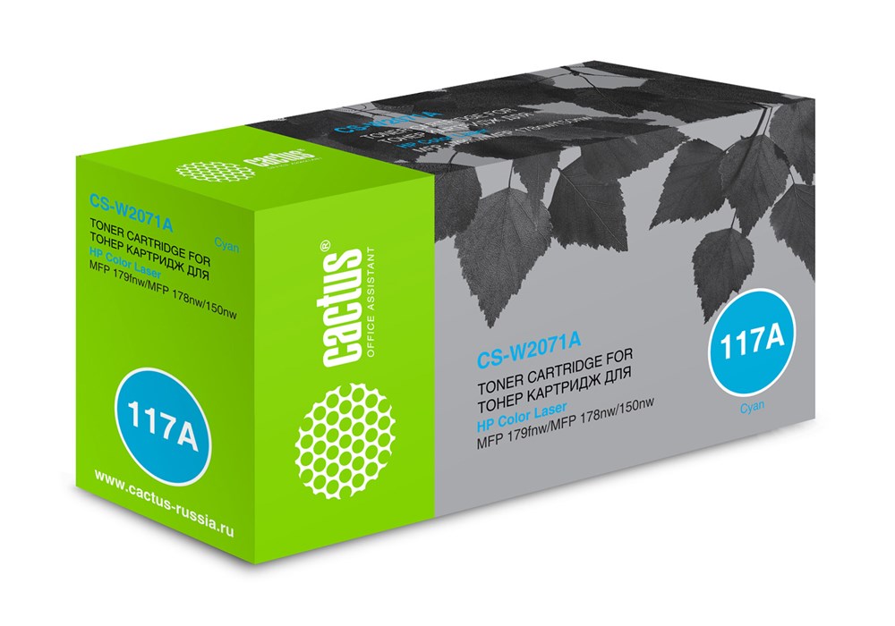 CS-W2071A (HP 117A) Göy