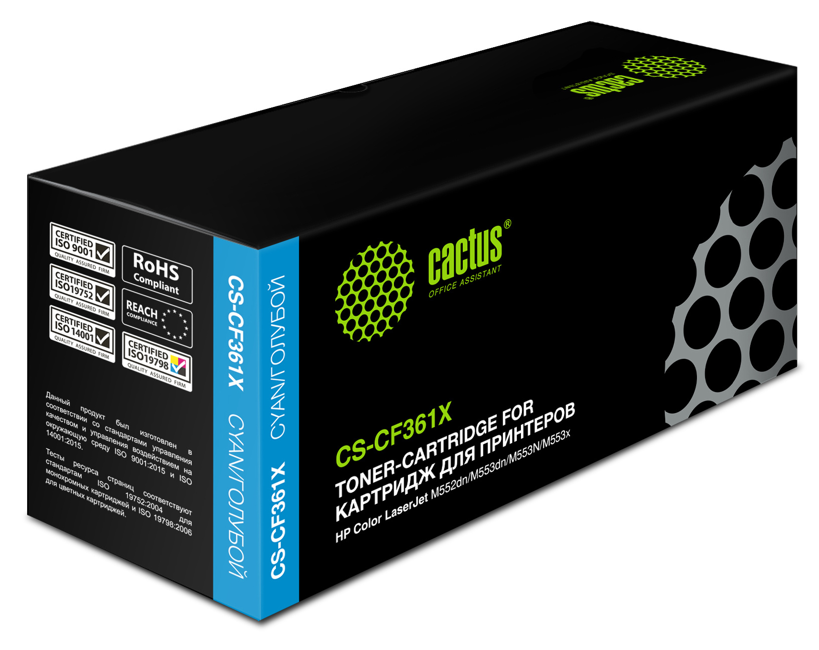 Kartric HP 508X (CF361X) Göy