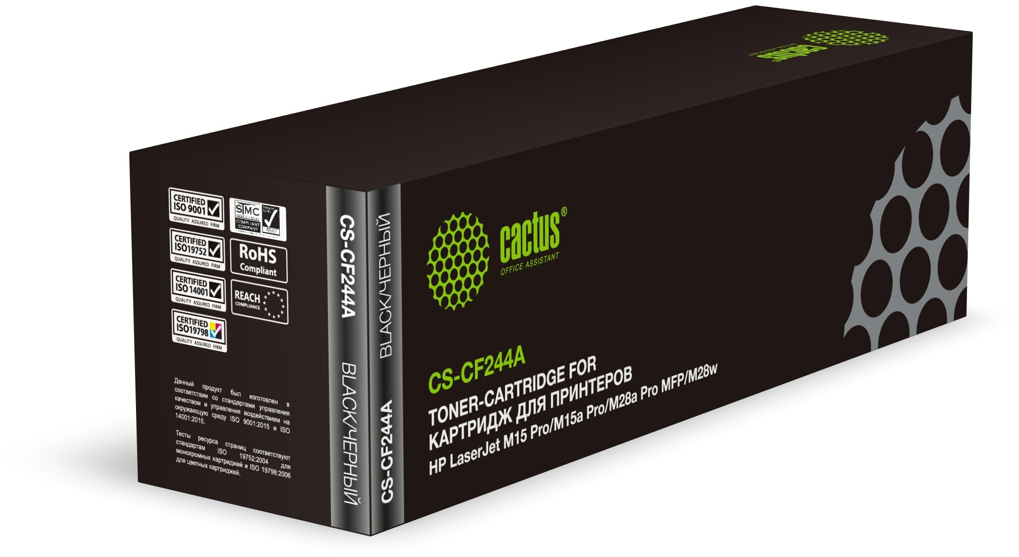Kartric 44A (CF244A) Qara