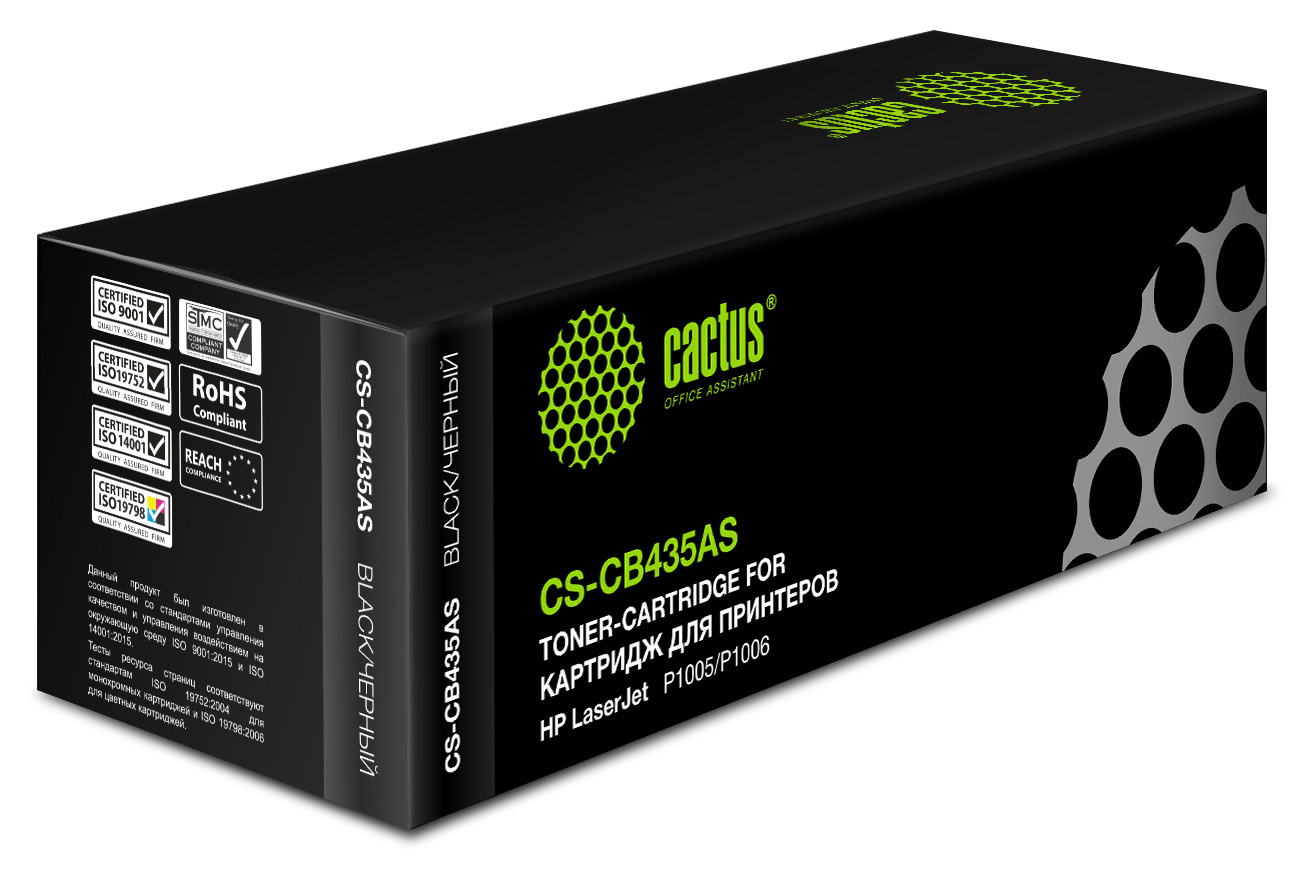 Kartric 35A (CB435A) Qara