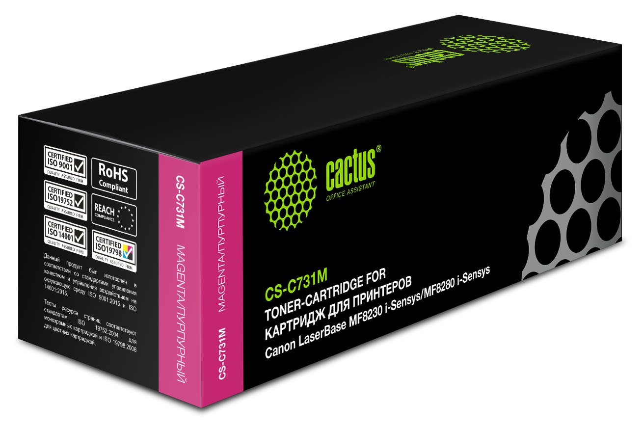 Kartric 731 Qırmızı