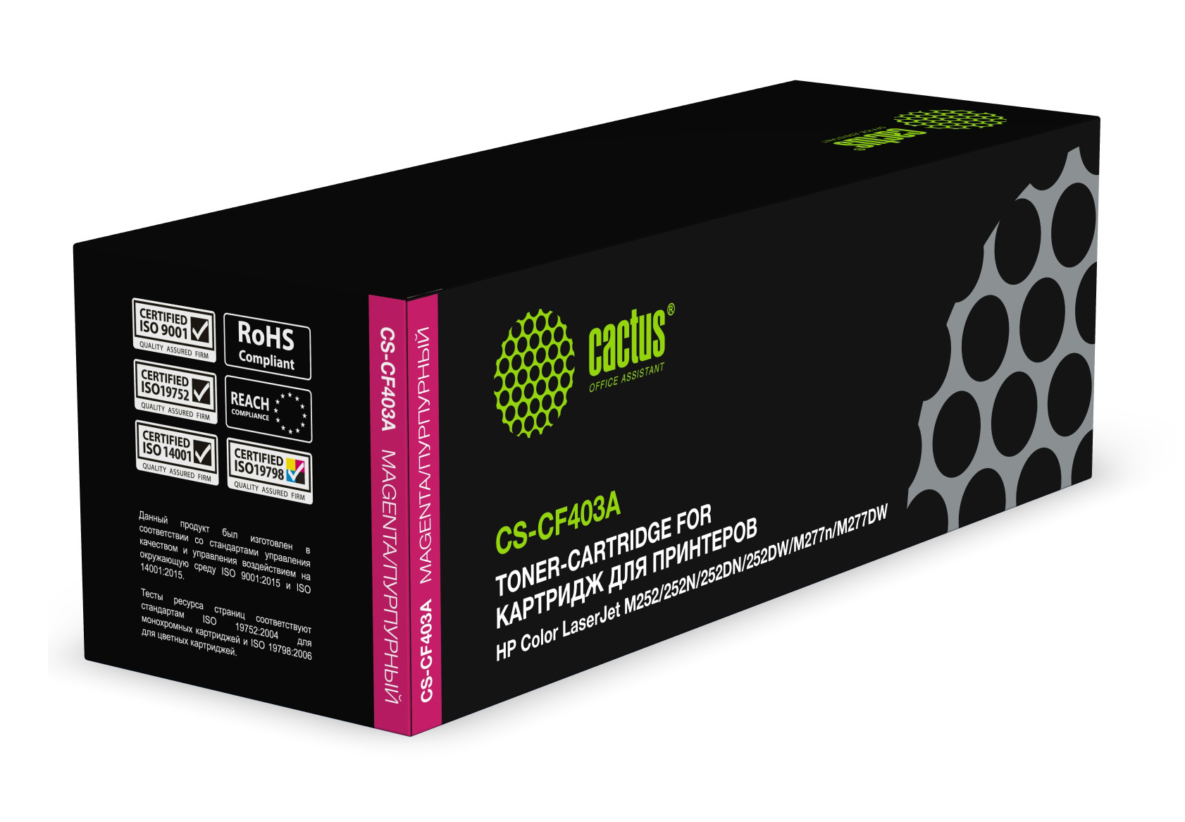 Kartric 201A (CF403A) Qırmızı