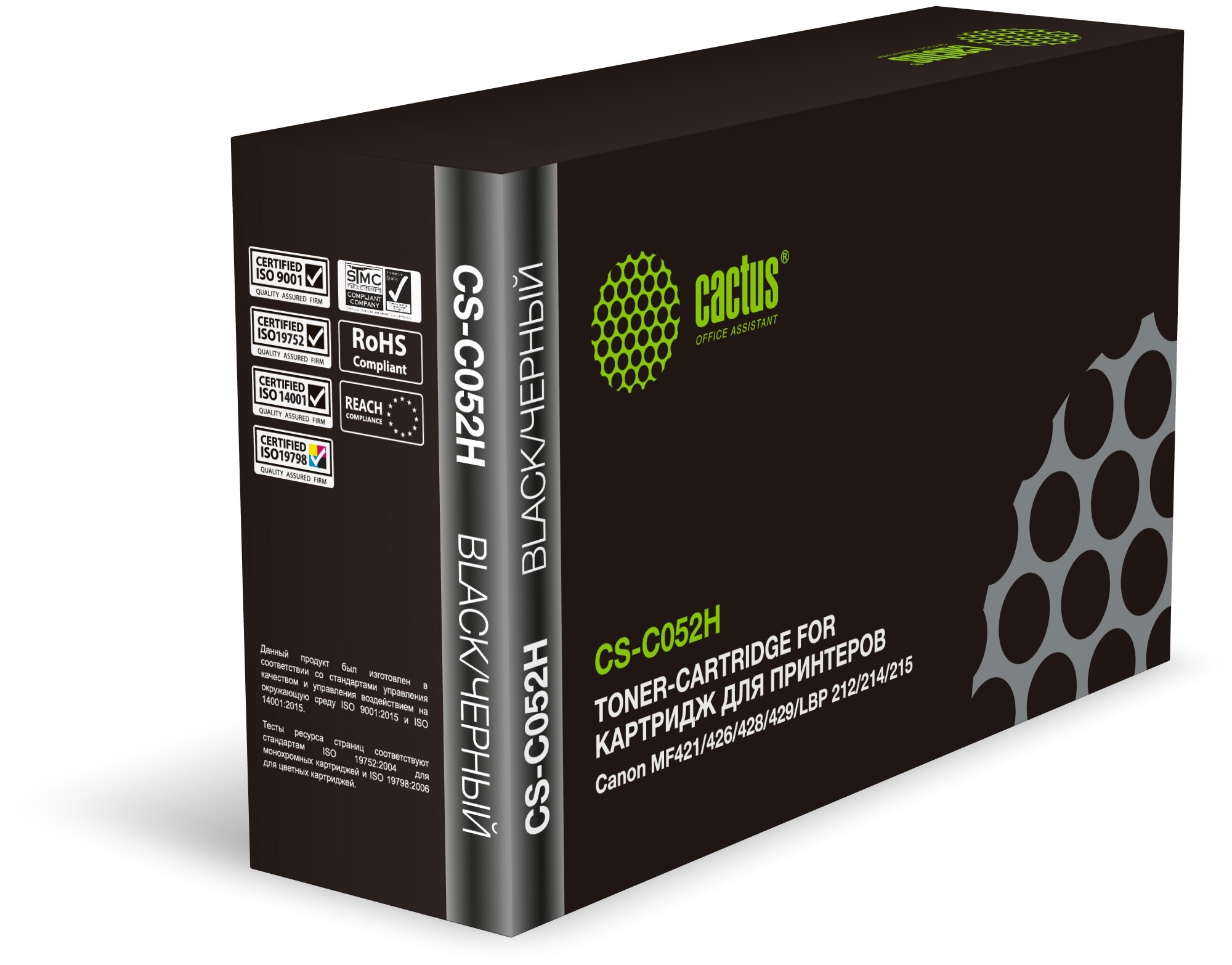 Kartric 052H Qara