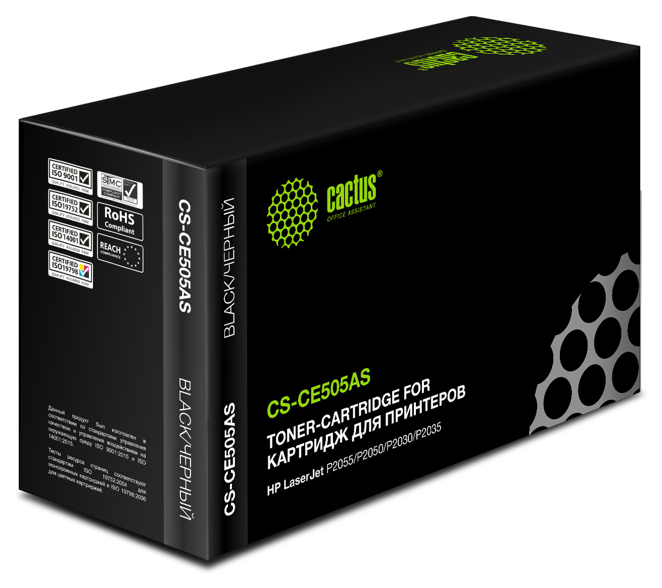 Kartric 05A (CE505A) Qara