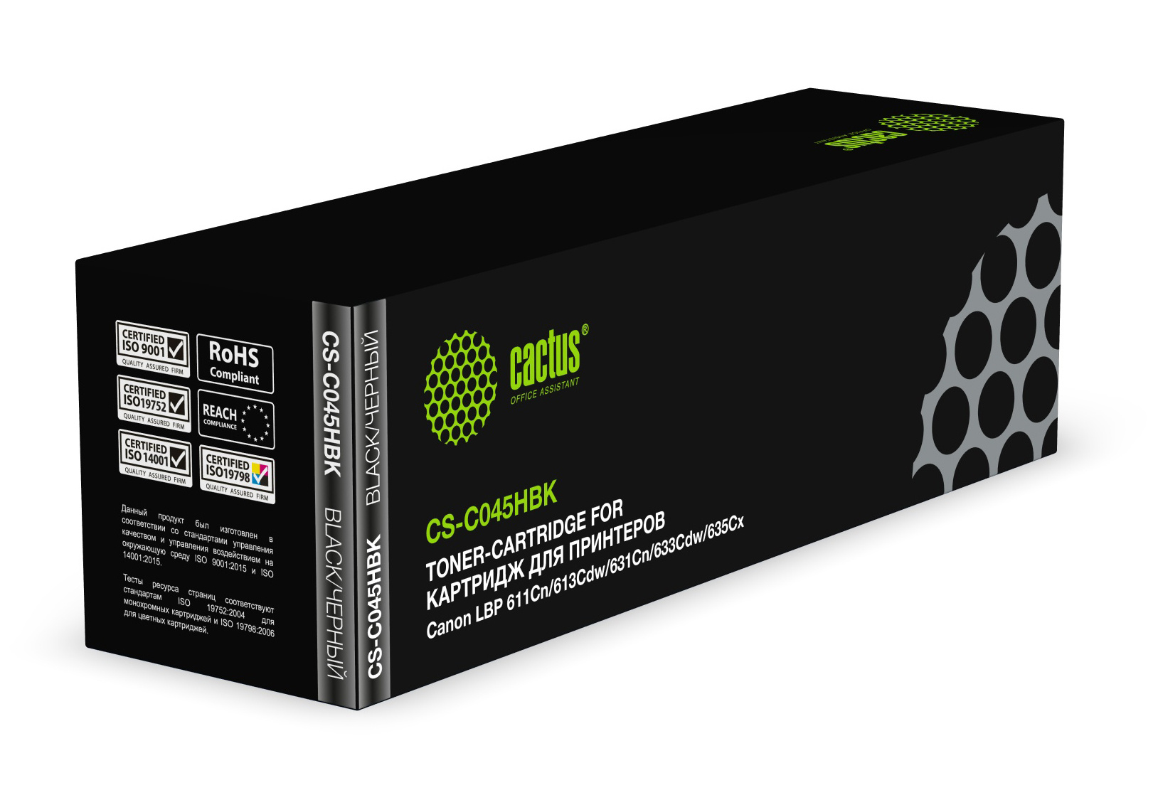 Kartric 045H Qara