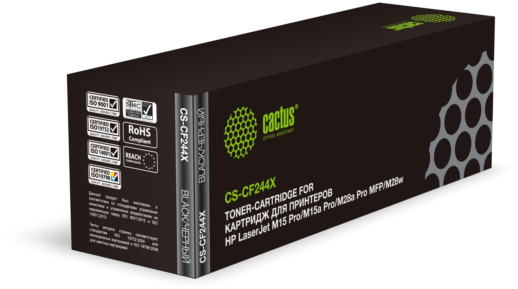 Kartric 44X (CF244X) Qara