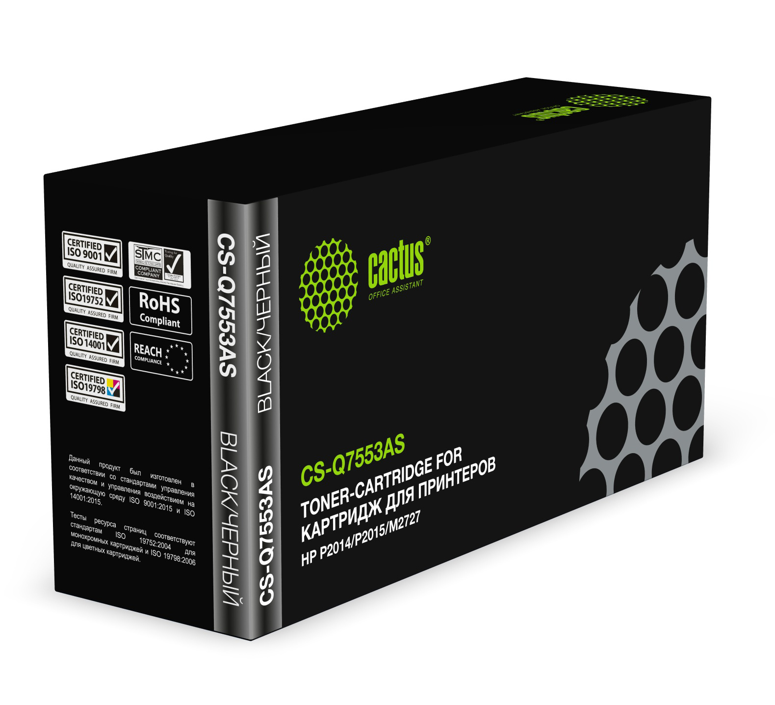 Kartric 53A (Q7553A) Qara