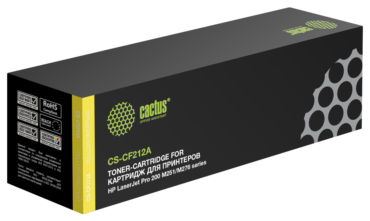 Kartric 131A (CF212A) Sarı