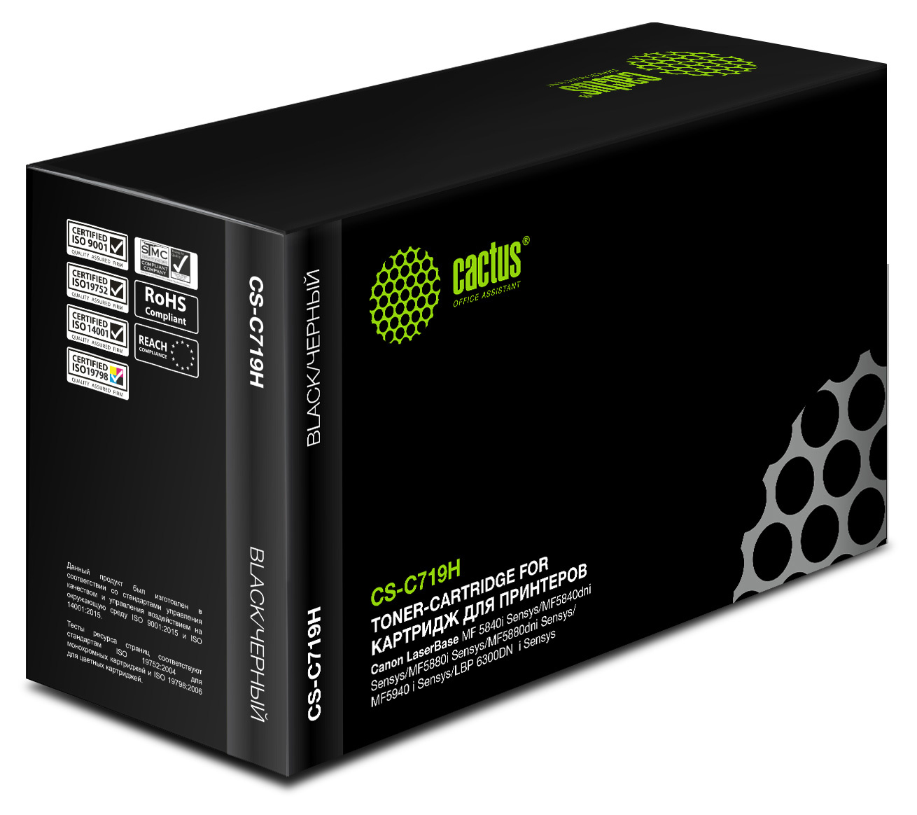 Kartric 719H Qara