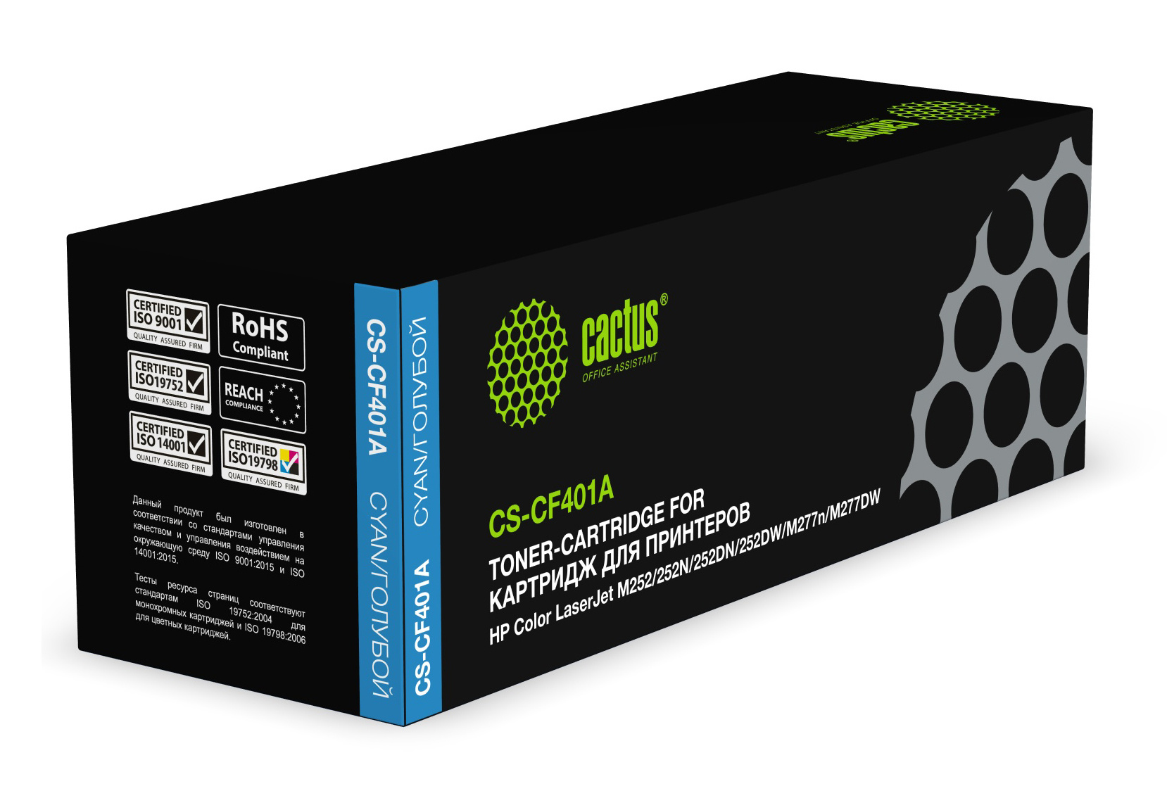Kartric 201A (CF401A) Göy