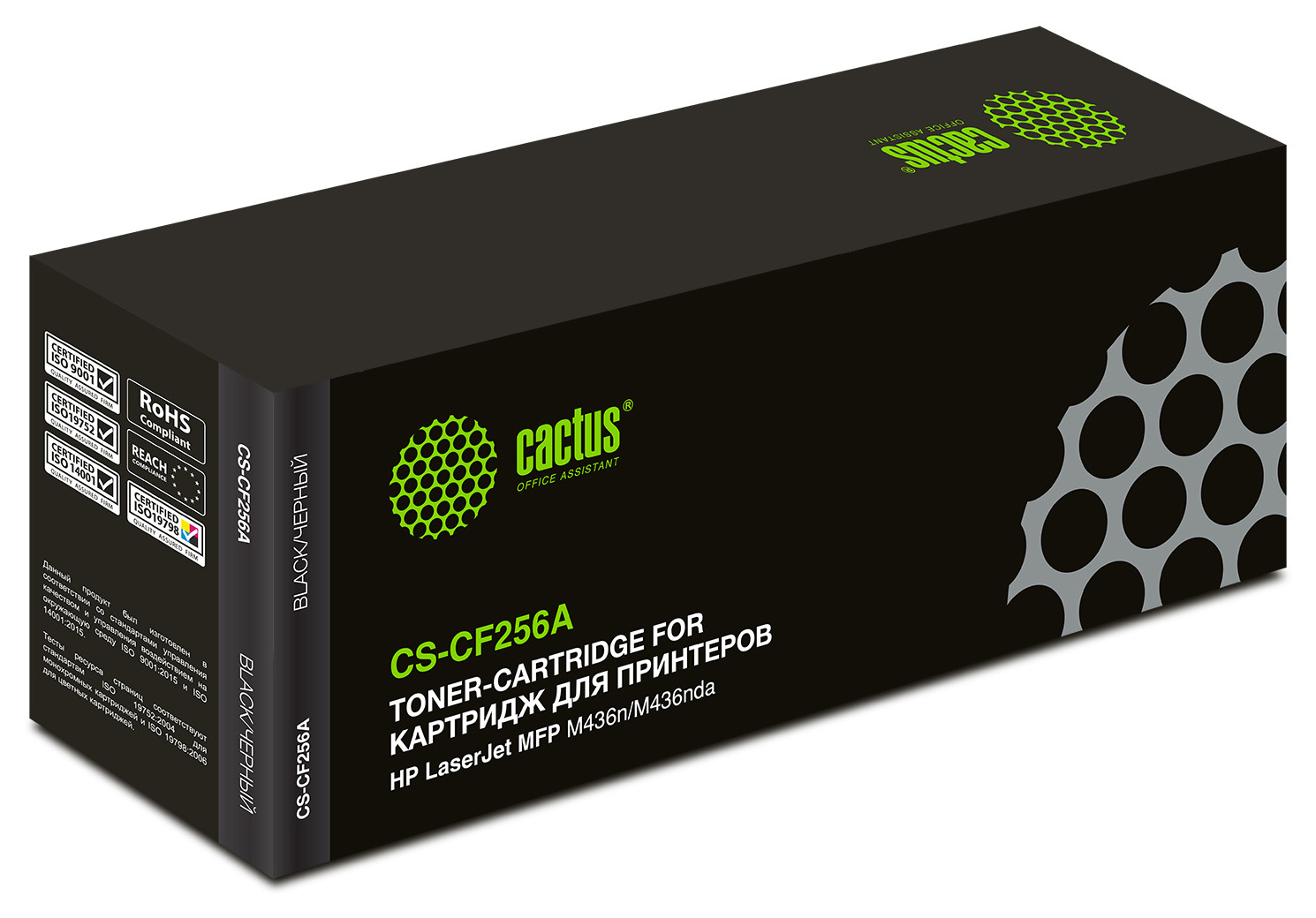 Kartric 56A (CF256A) Qara