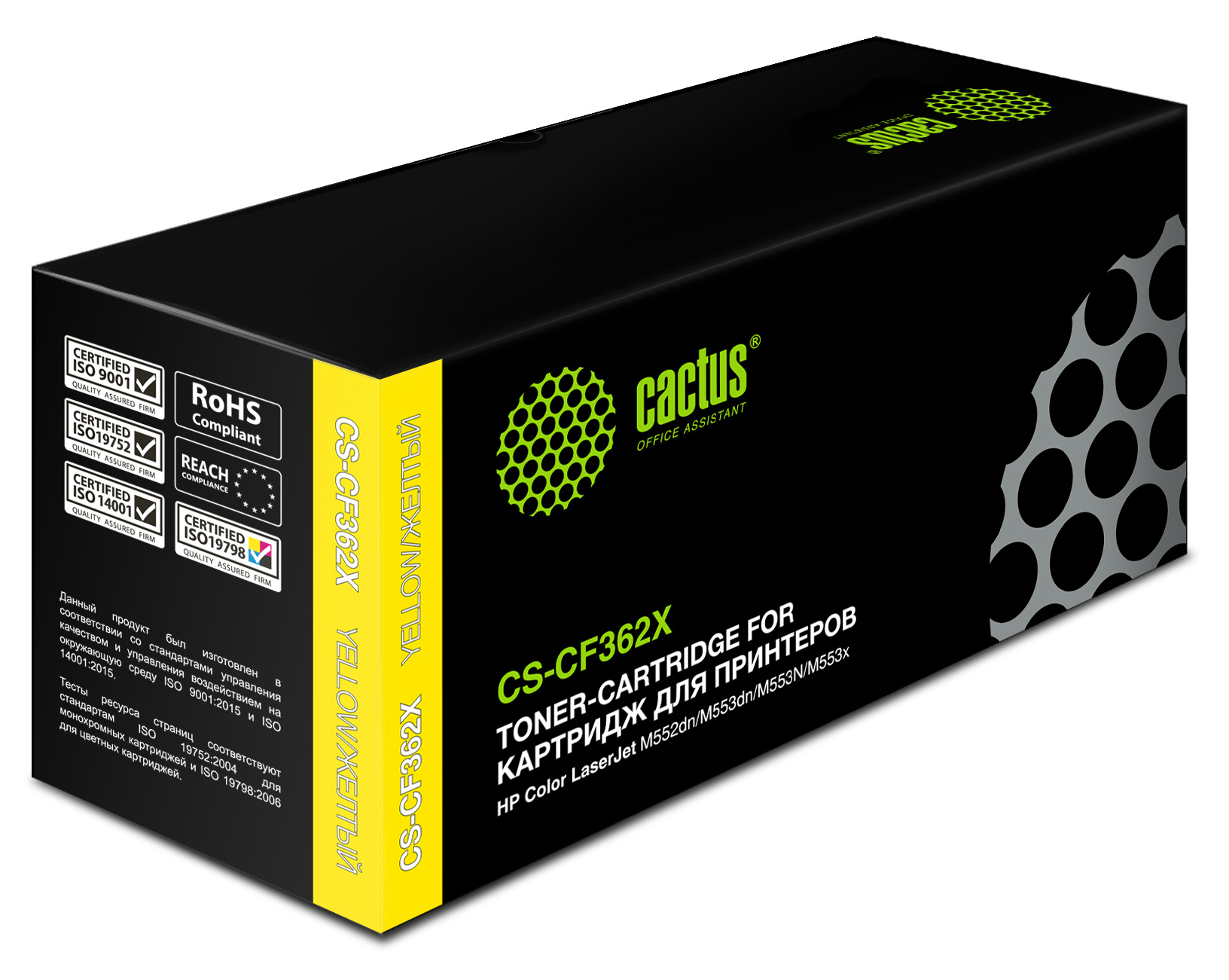 Kartric HP 508X (CF362X) Sarı