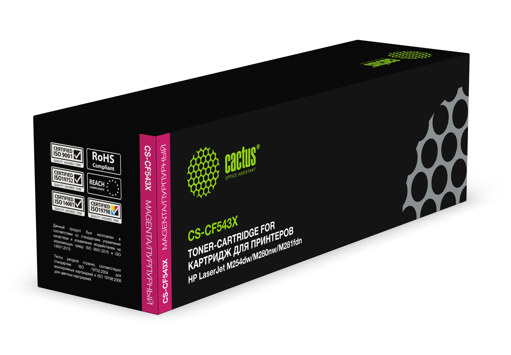Kartric 203X (CF543X) Qırmızı