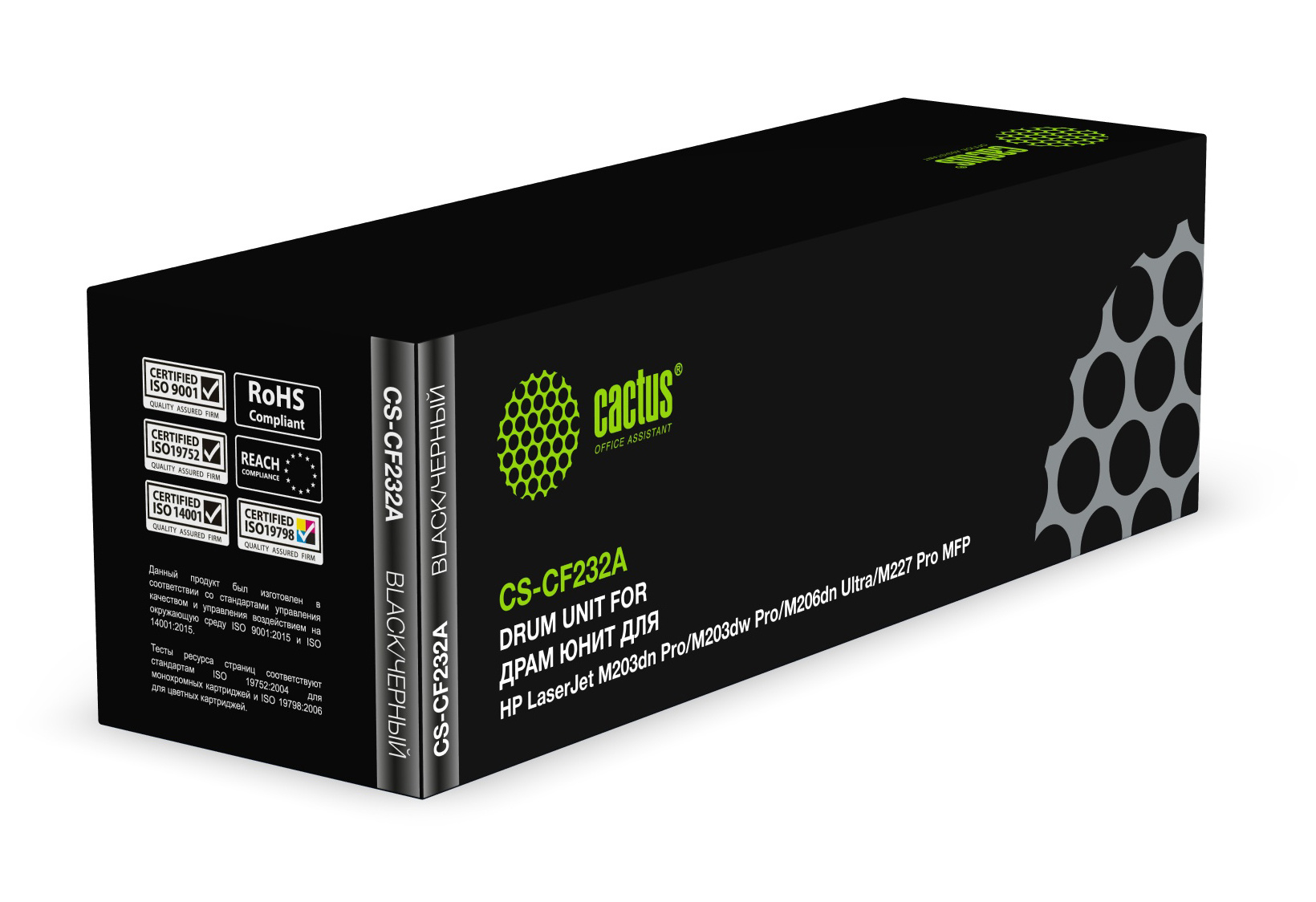 Kartric 32A (CF232A) Drum Unit