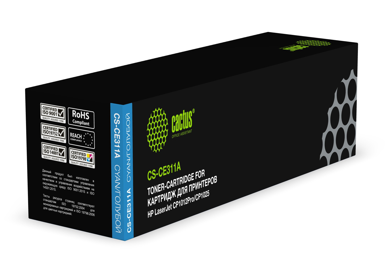 Kartric 126A (CE311A) Göy