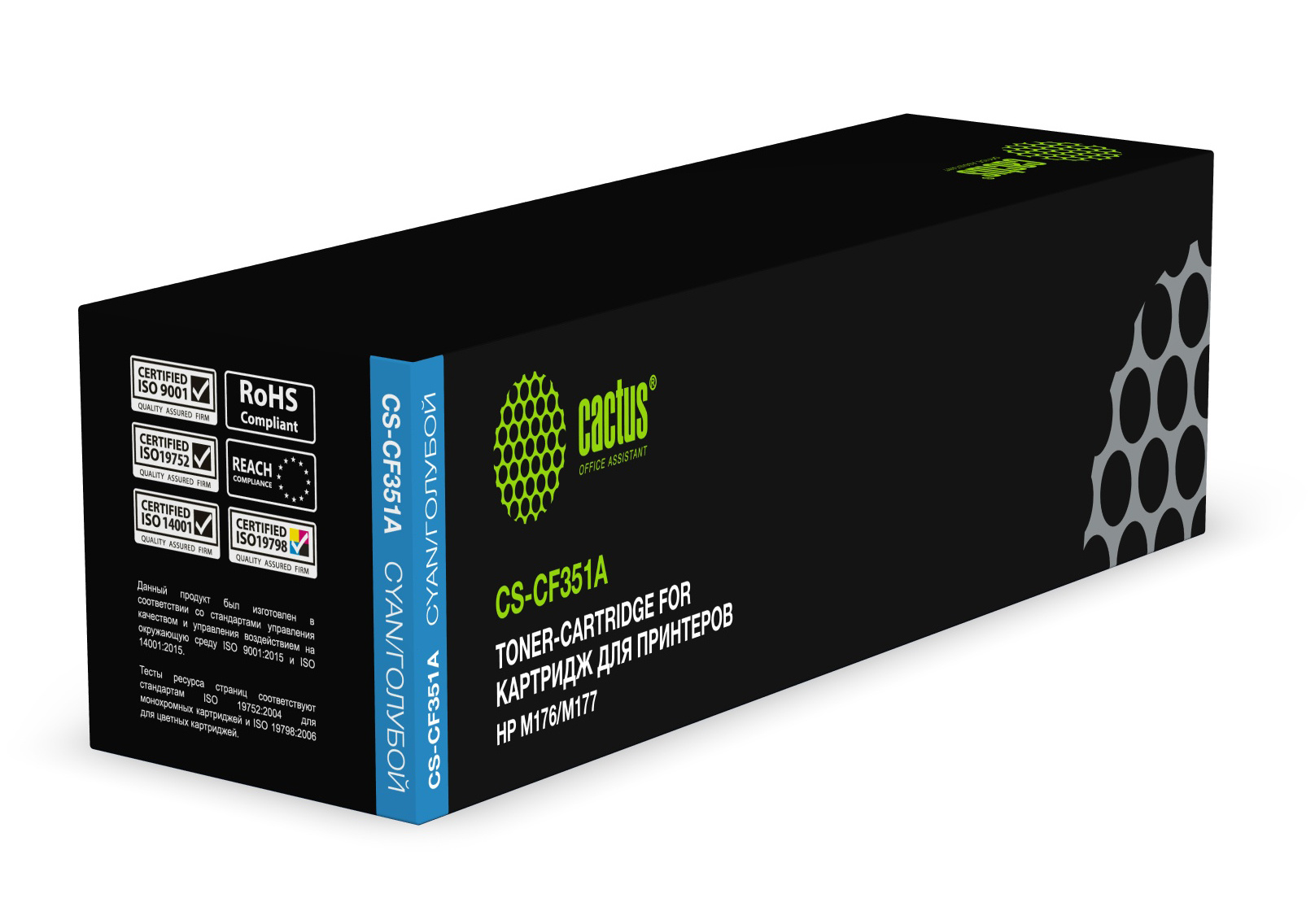 Kartric 130A (CF351A) Göy
