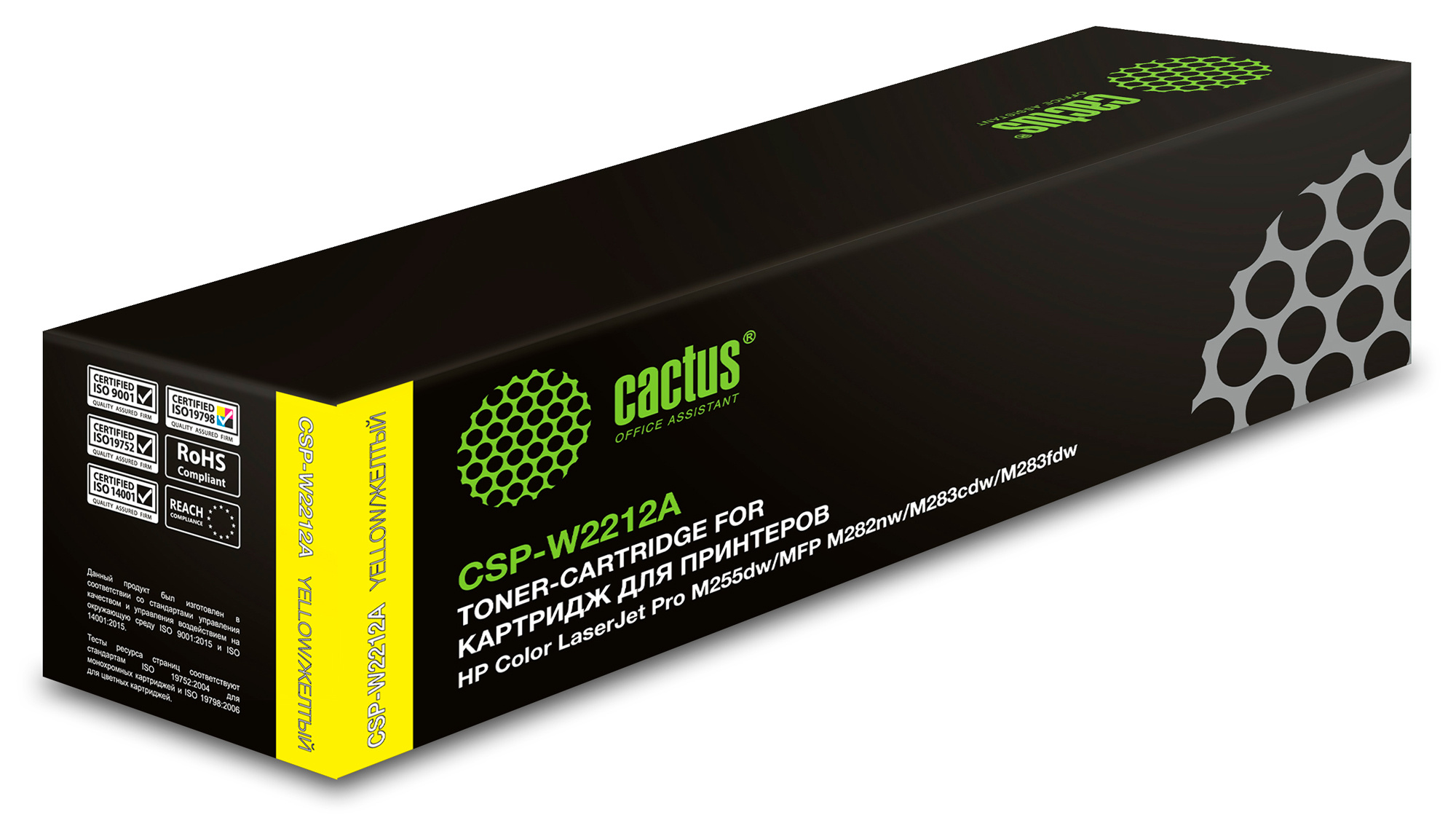Kartric HP 207A (W2212A) Sarı