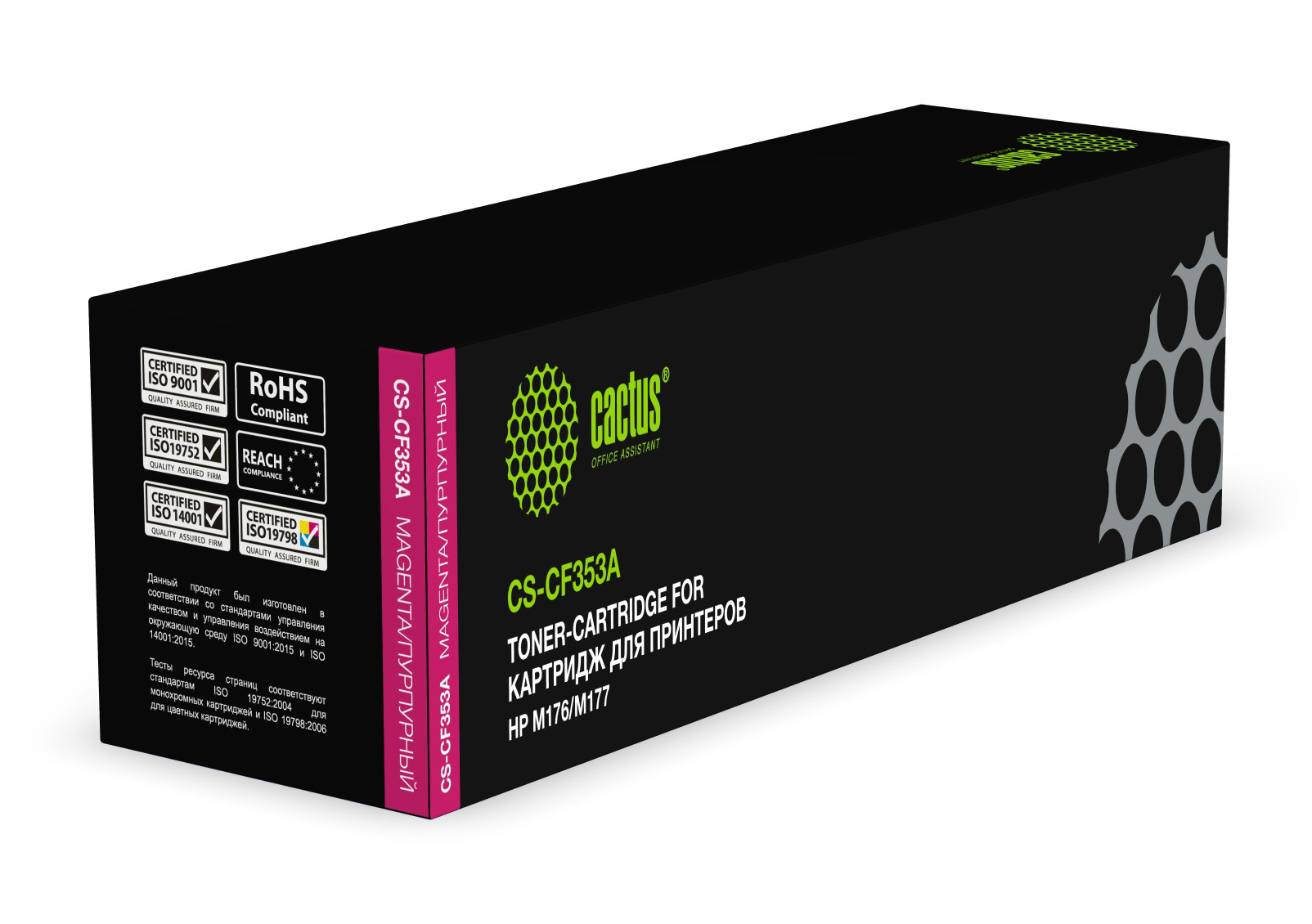 Kartric 130A (CF353A) Qırmızı