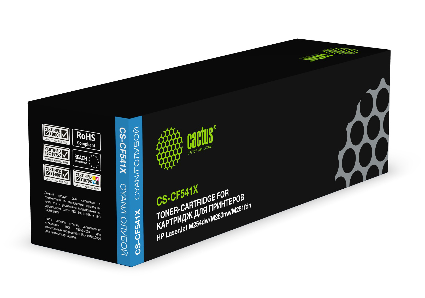 Kartric 203X (CF541X) Göy