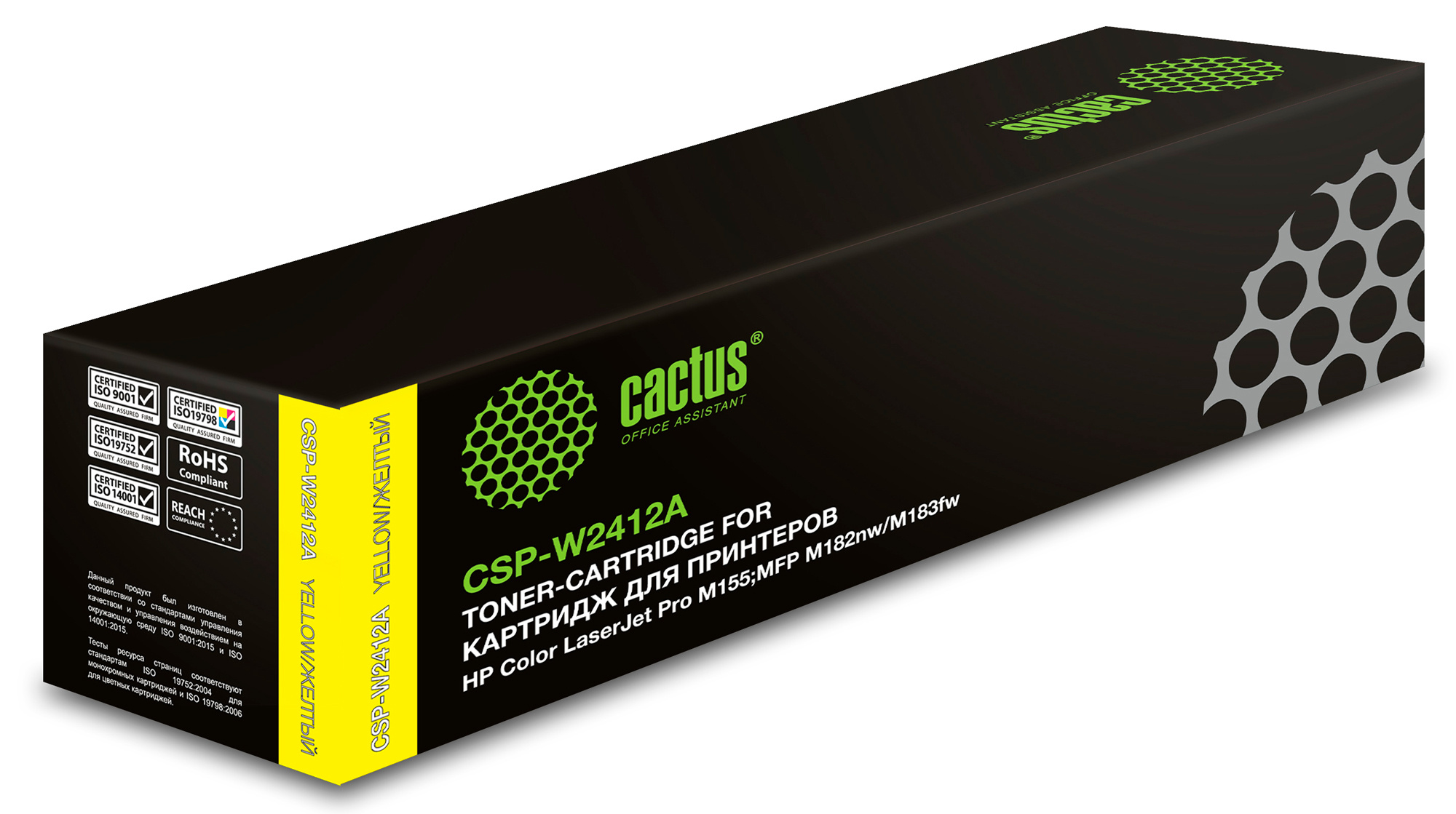 Kartric 216A (W2412A) Sarı