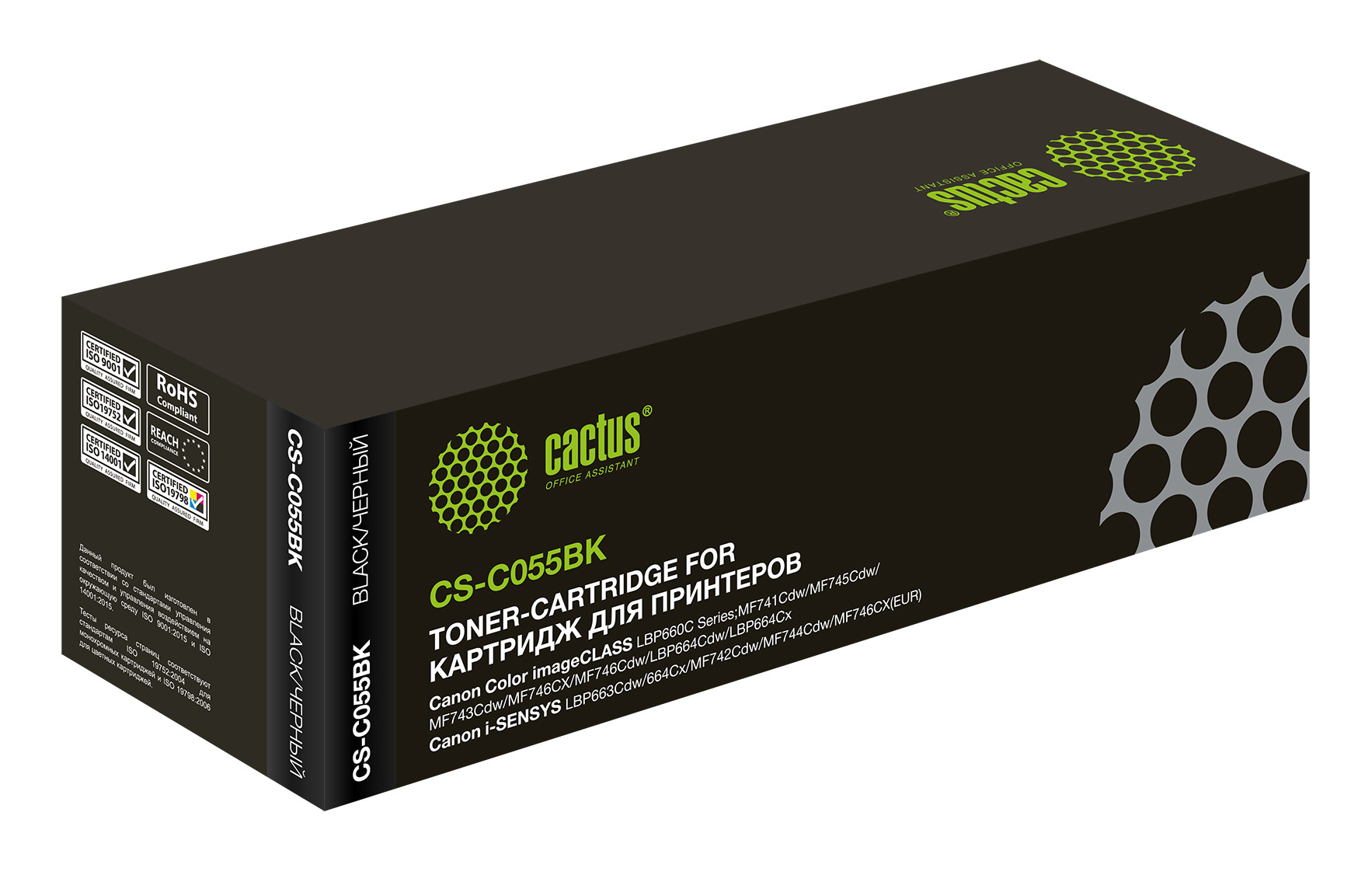 Kartric 055 Qara