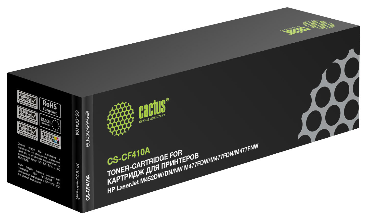 Kartric 410A (CF410A) Qara