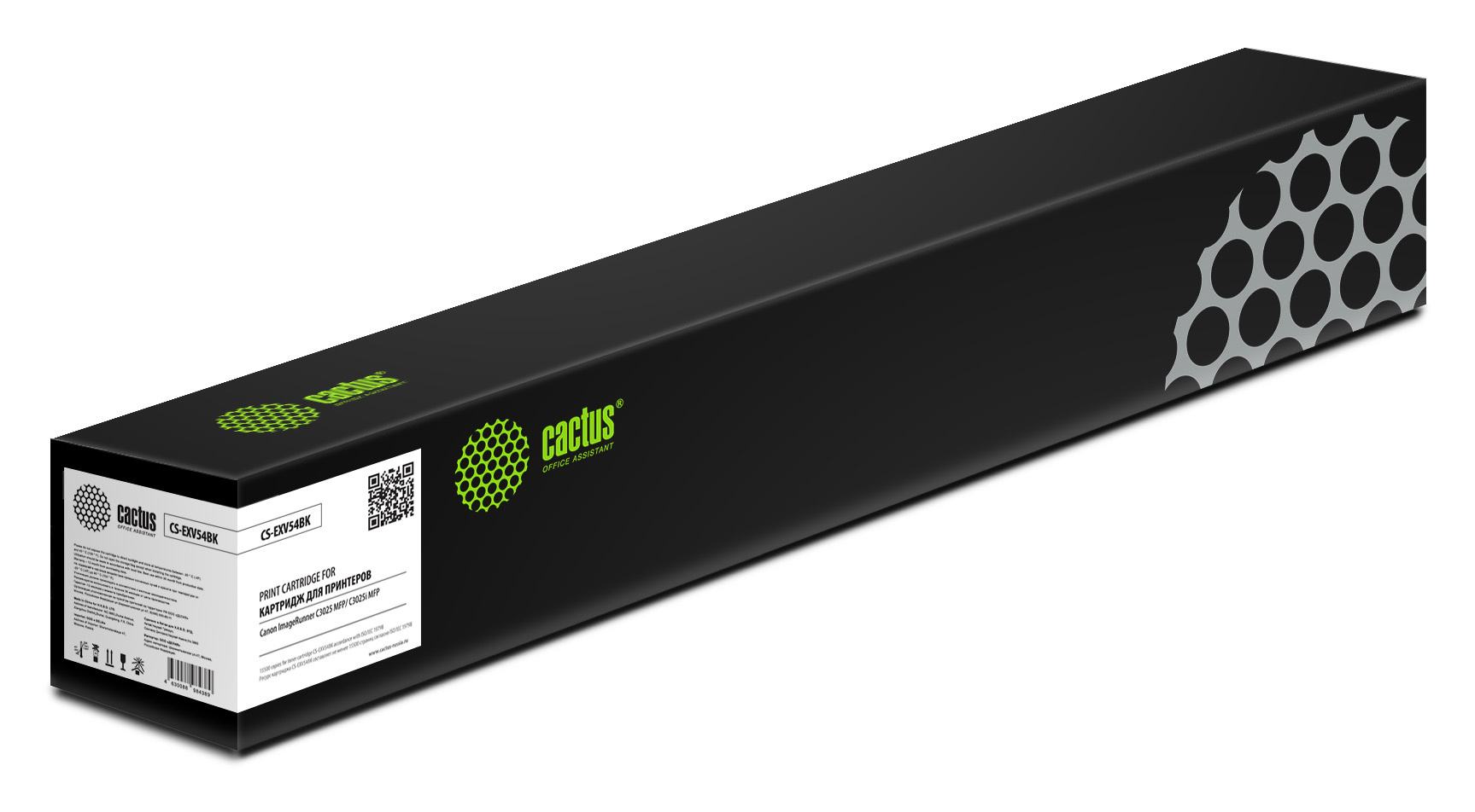 Kartric C-Exv54 (C-Exv 54) Qara