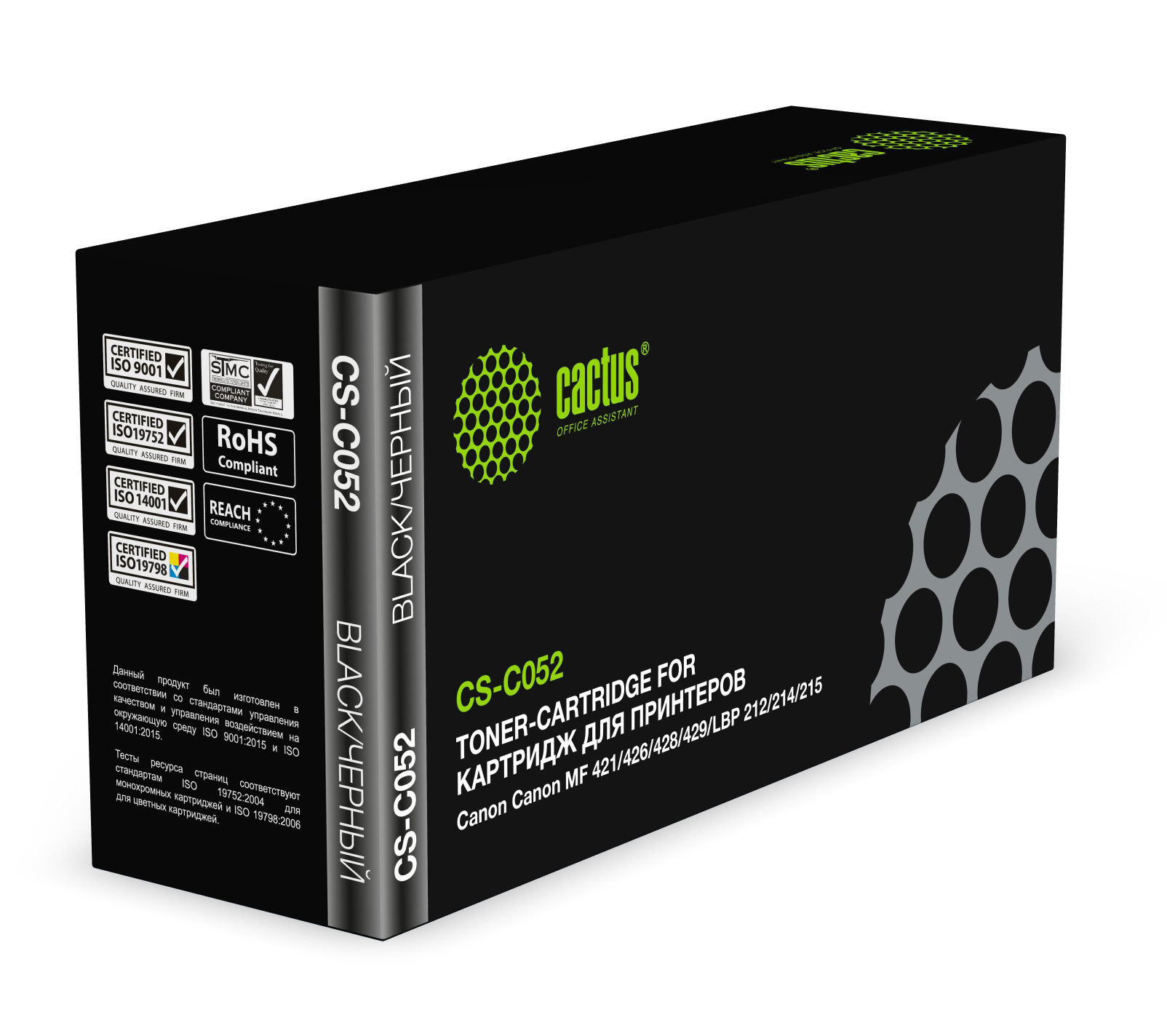 Kartric 052 Qara