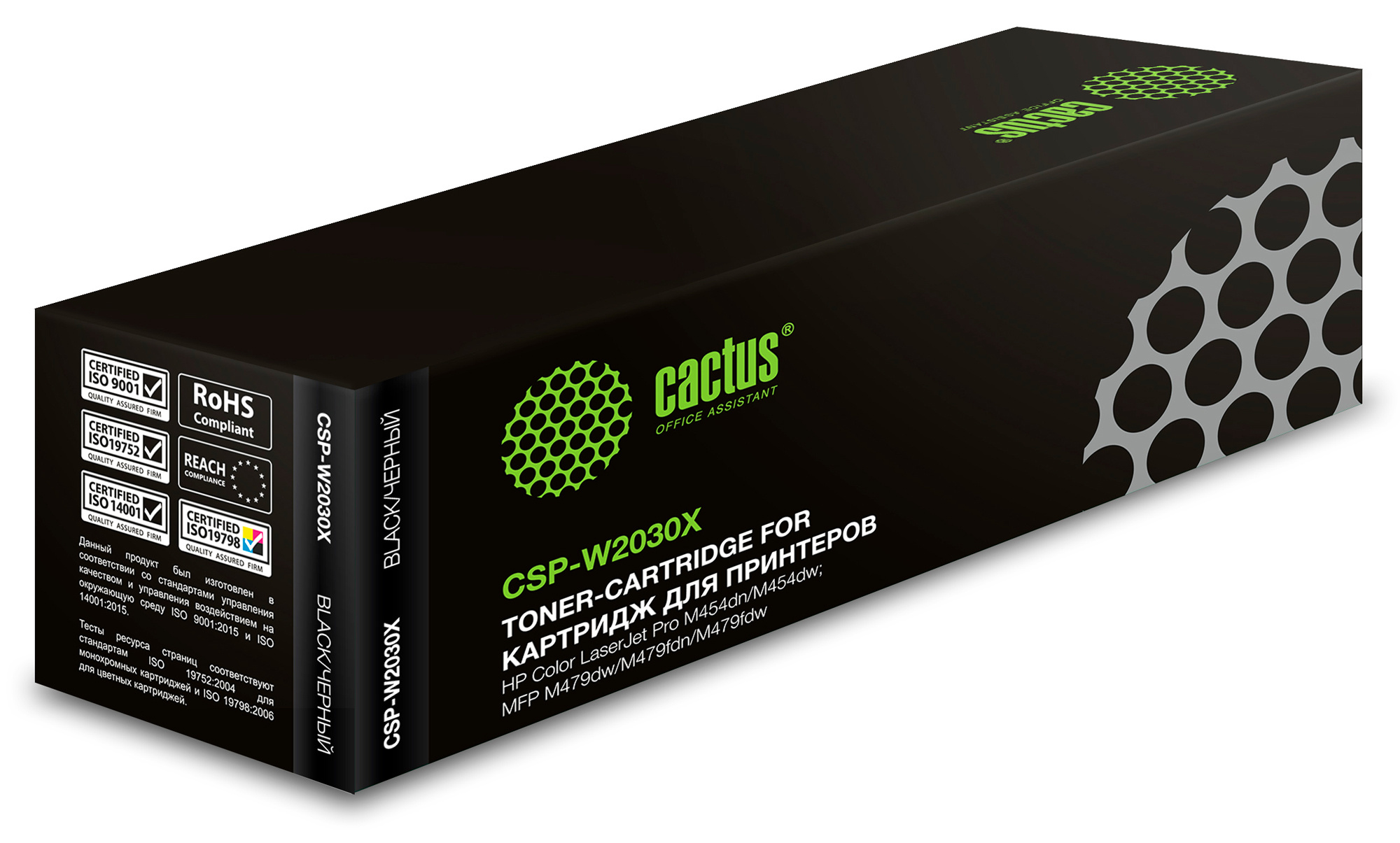 Kartric 415X (W2030X) Qara
