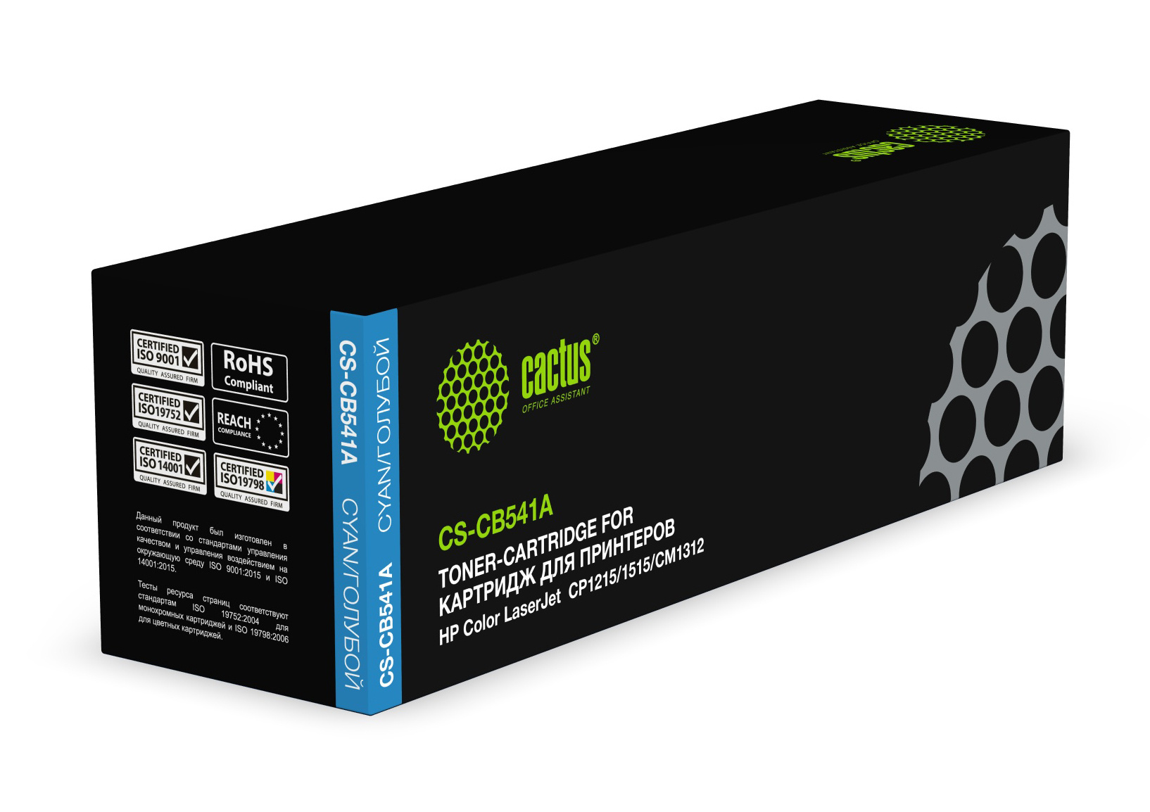 Kartric 125A (CB541A) Göy