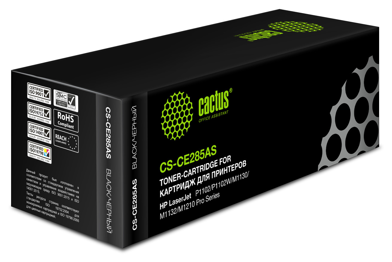 Kartric 85A (CE285A) Qara