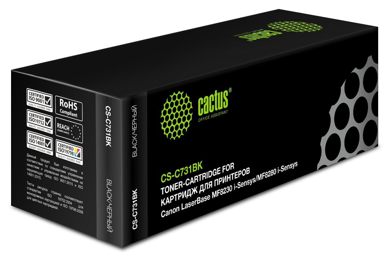 Kartric 731 Qara